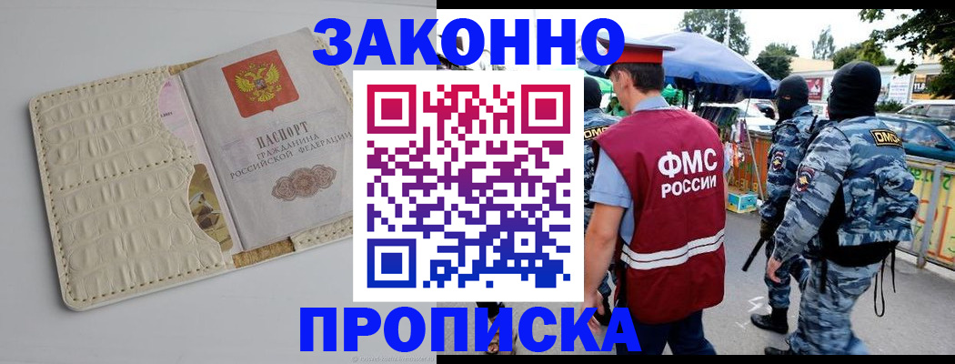 регистрация в Березниках