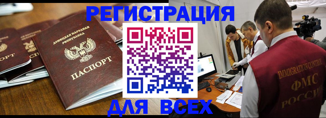прописка от собственника в Березниках